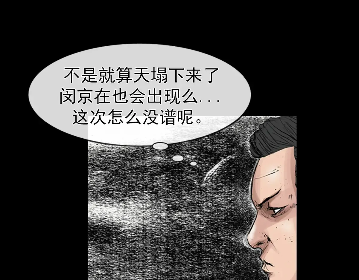 第168话 下34