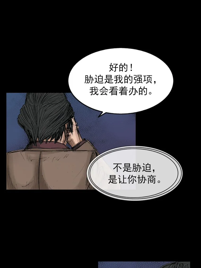 第128话上12