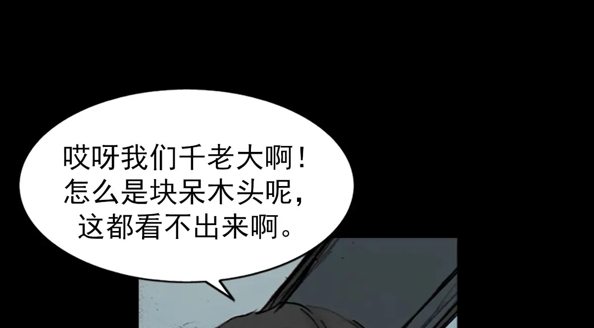 第177话 下9