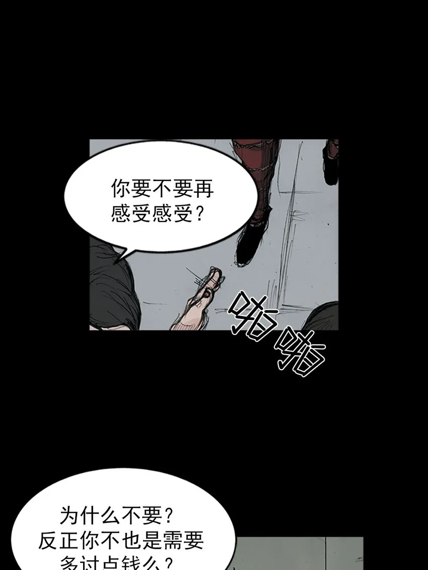 第126话上8