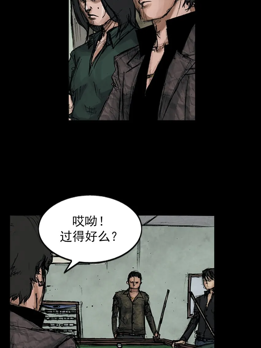 第121话下6