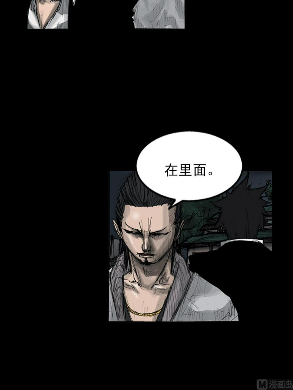 第110话上10