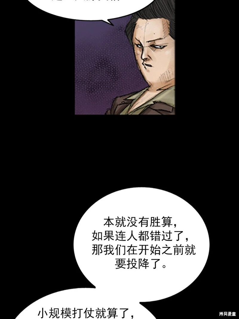 第140话上5