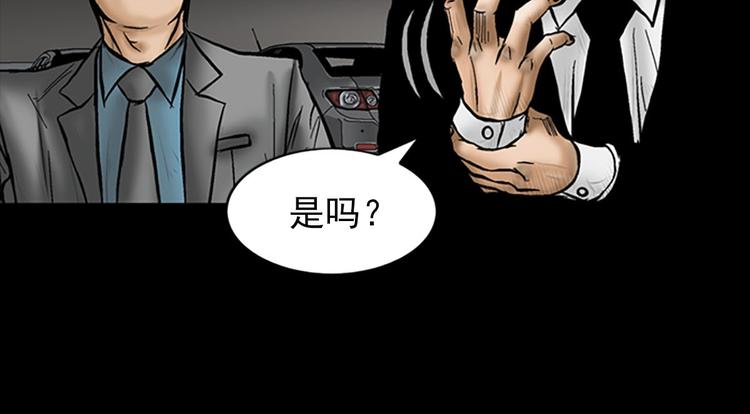 第5话上63