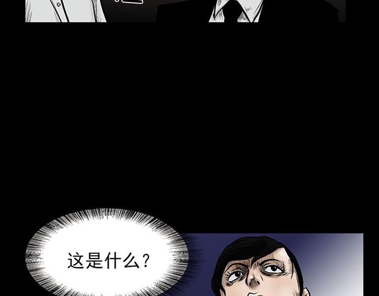 第3话下6
