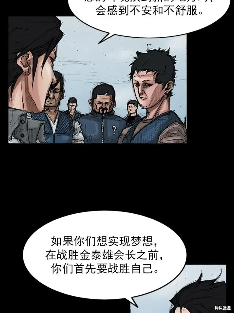 第147话上2