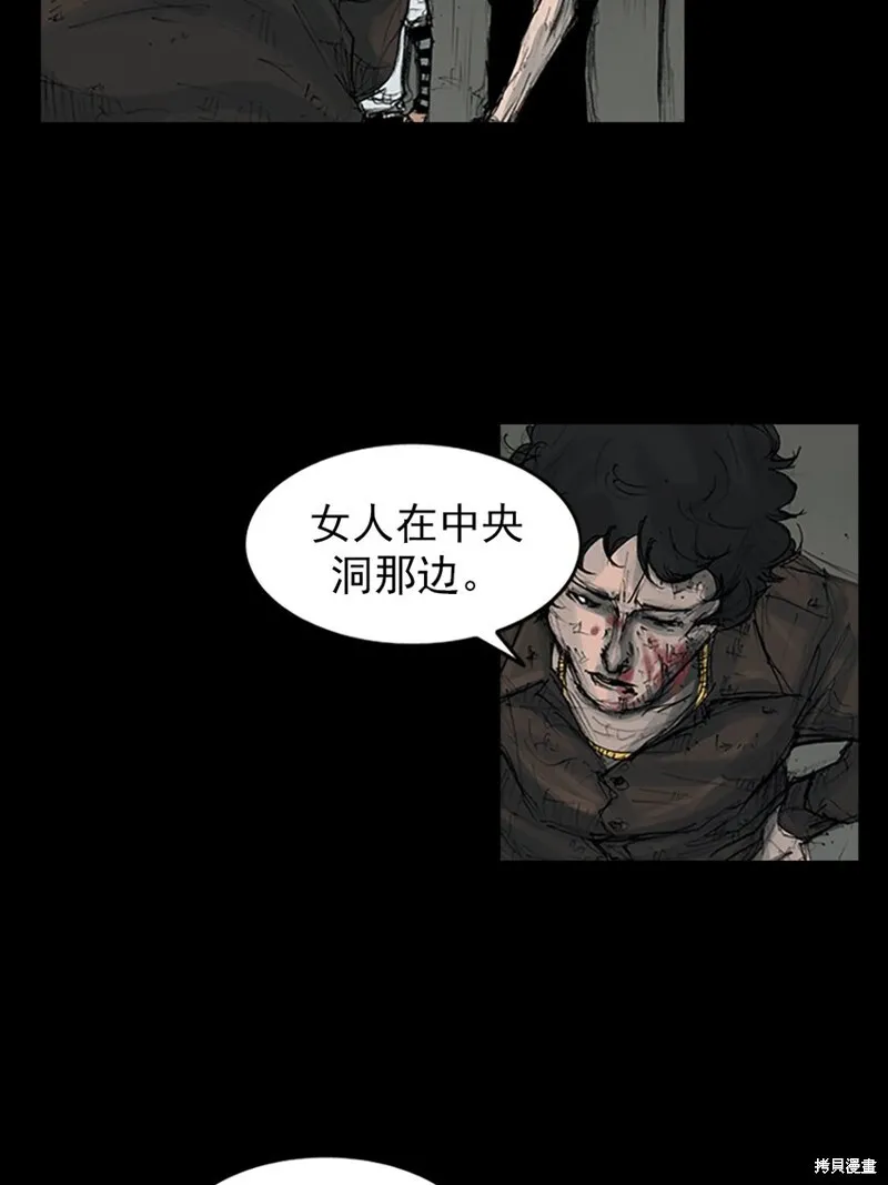 第157话上28