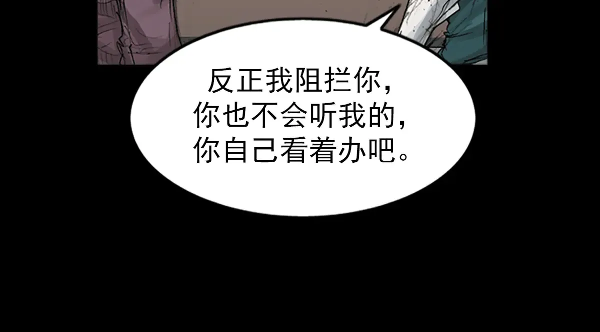 第170话 下19