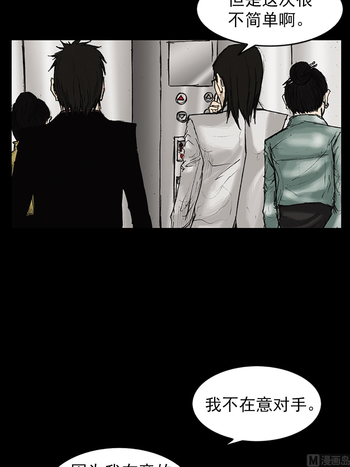 第25话上16