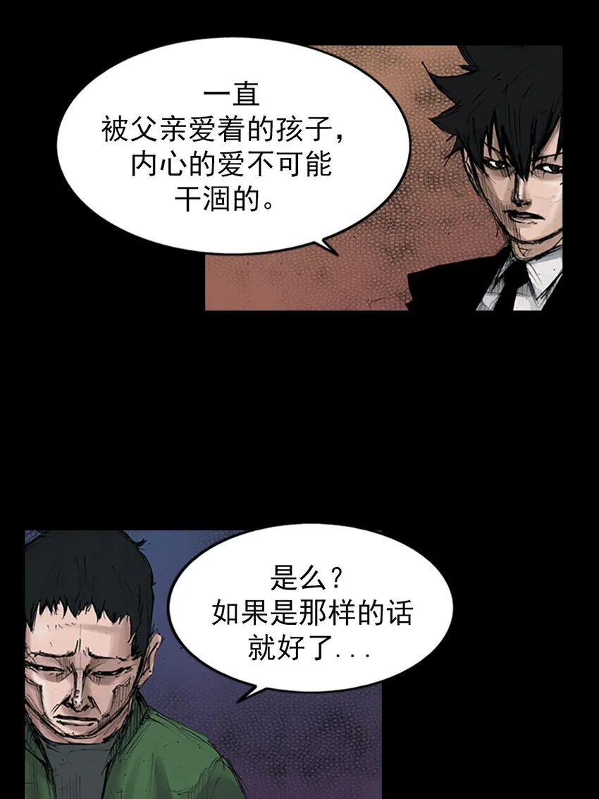 第125话上28