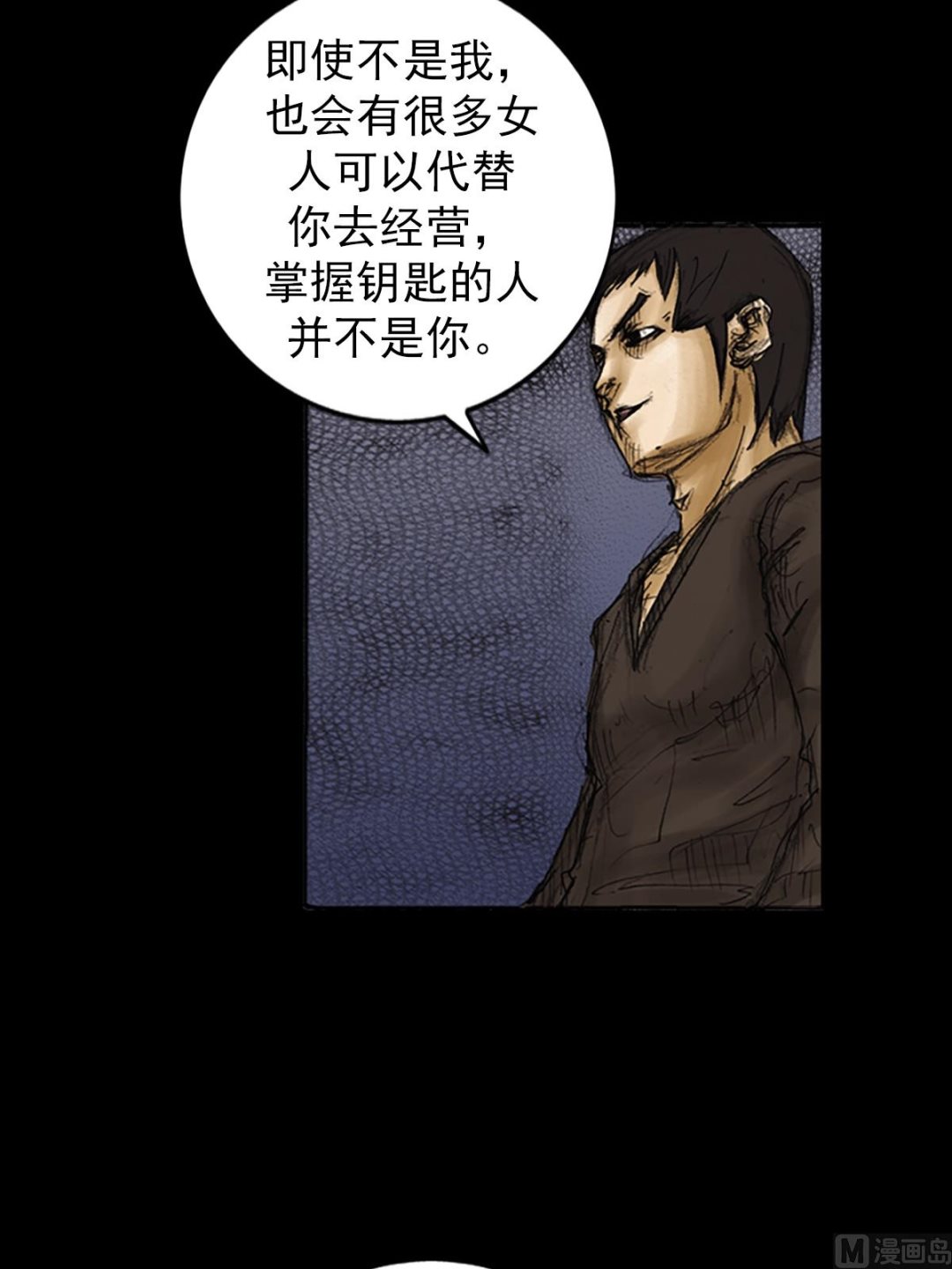 第86话下18