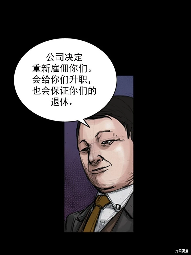 第143话上15