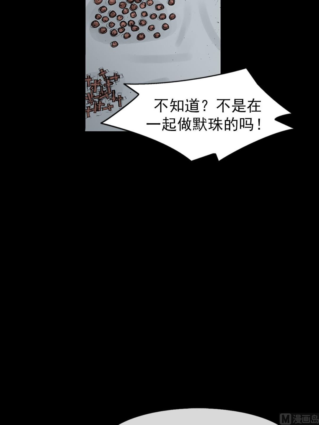 第68话上21