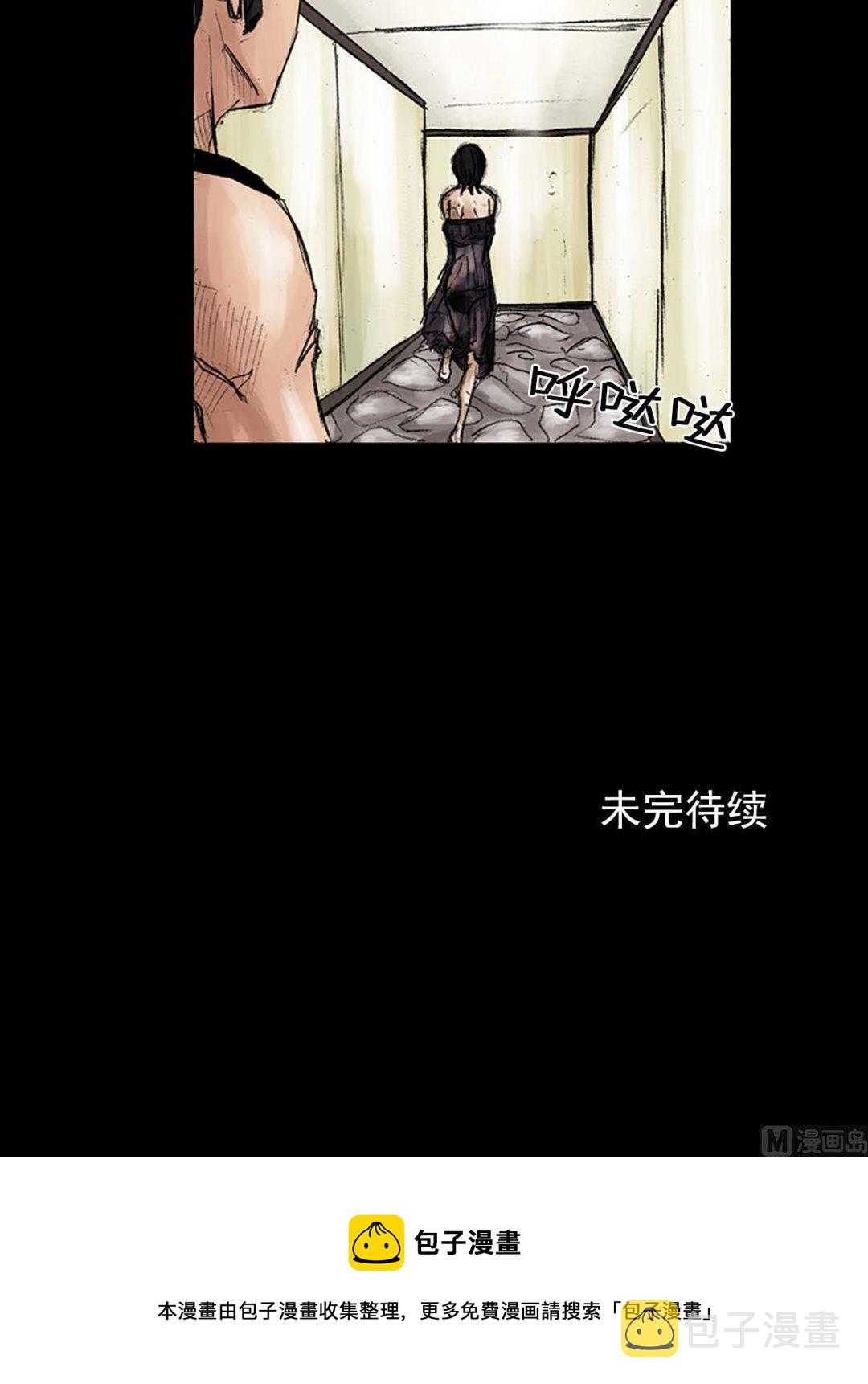 第38话下37