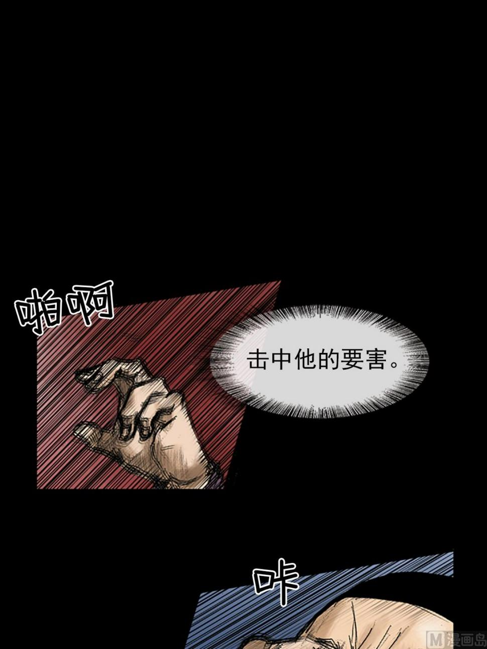 第33话下9