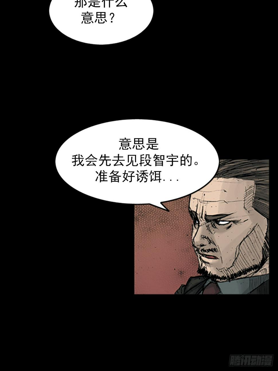 第112话上5