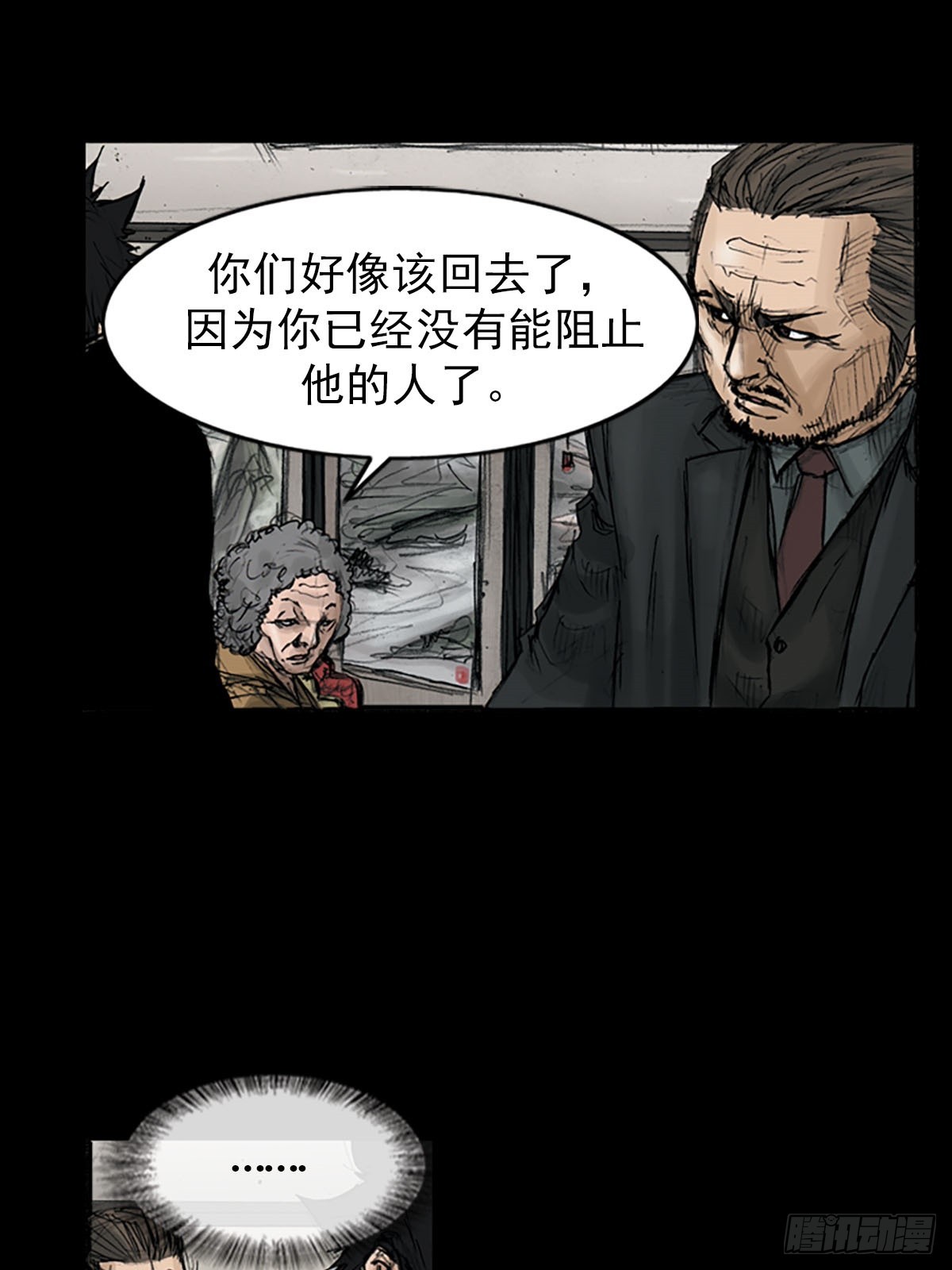 第111话下18