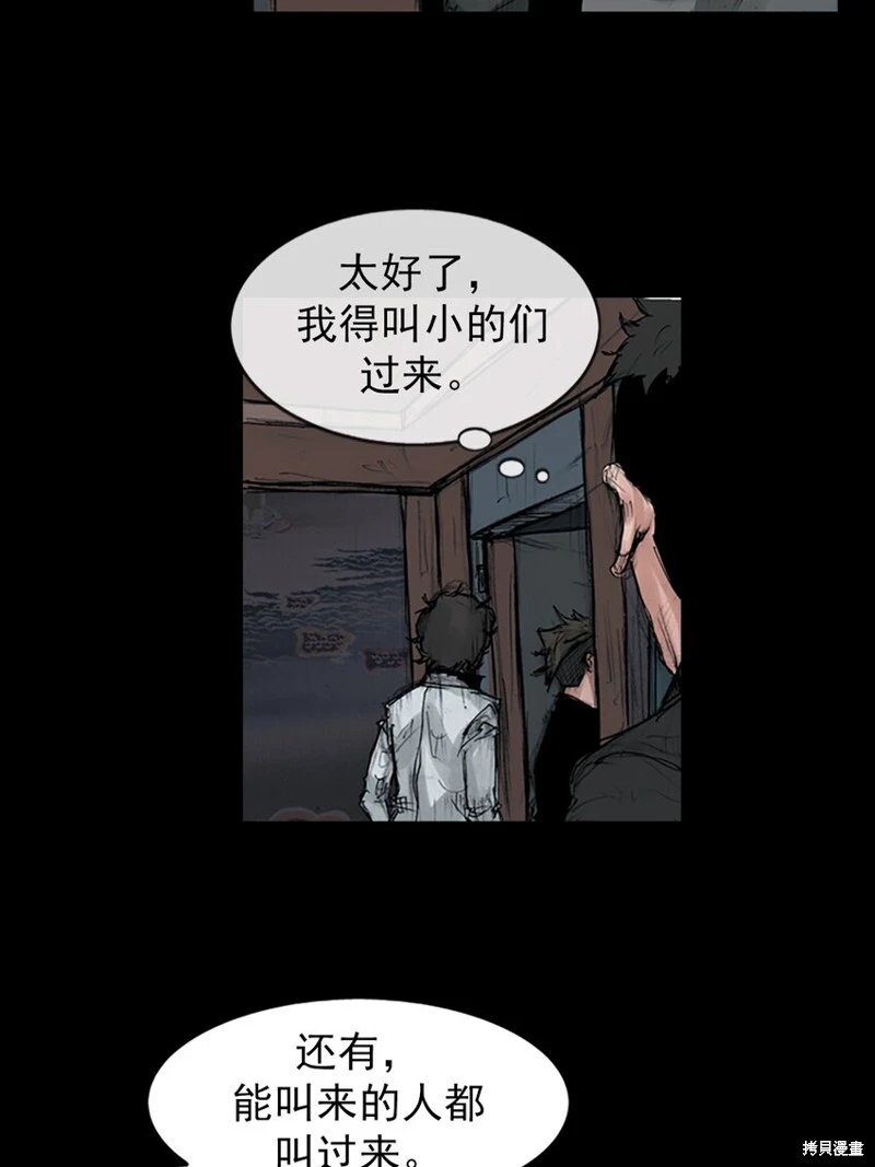 第152话上26