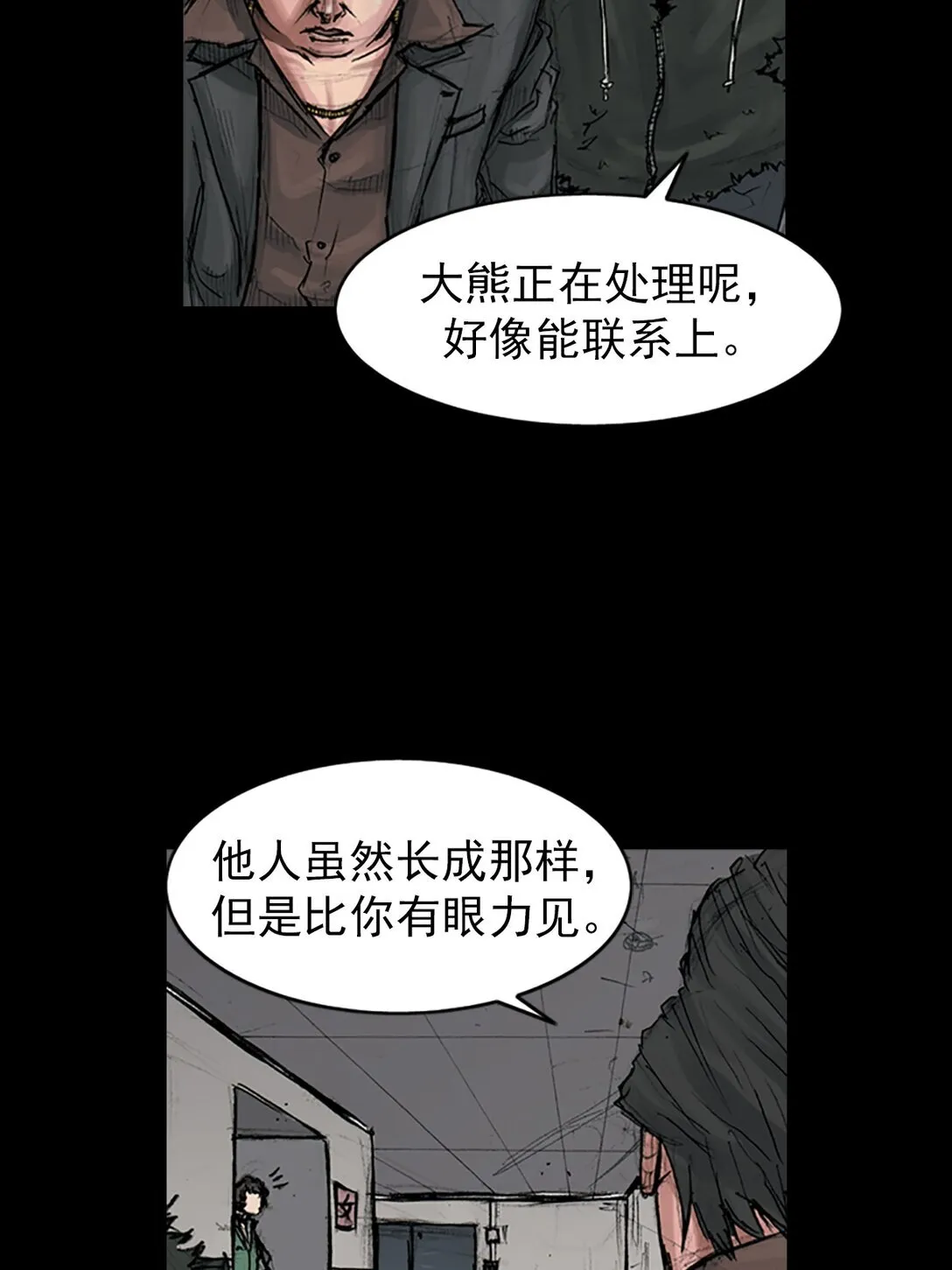 第172话 上6