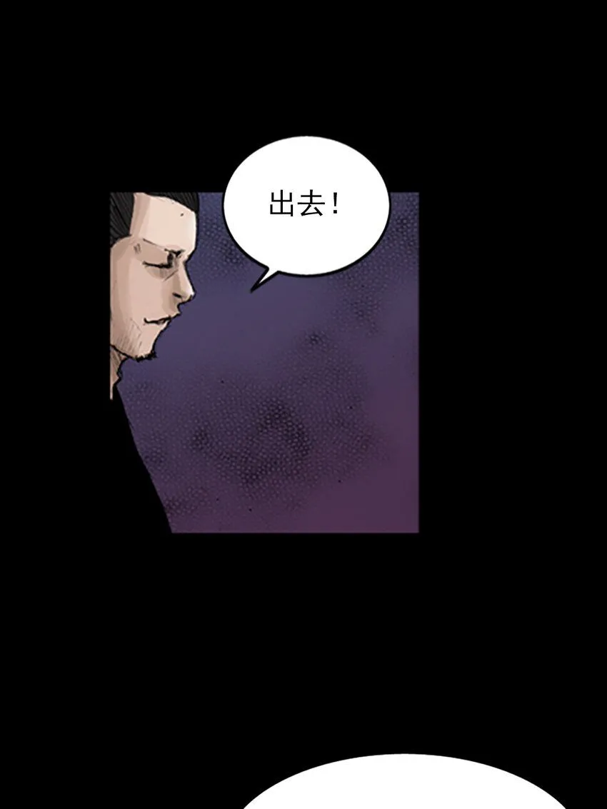 第138话下17