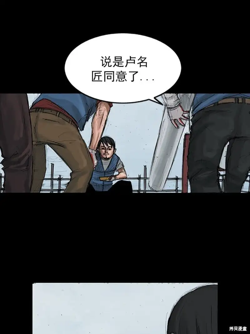 第149话下35