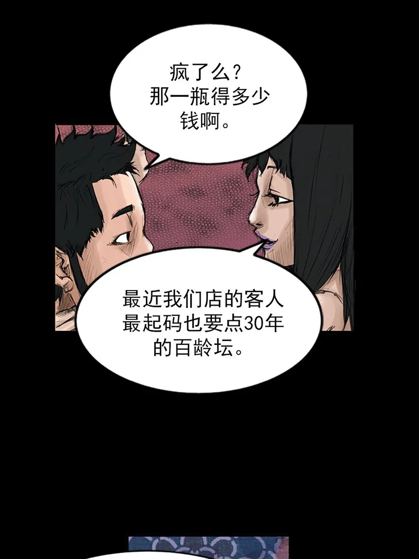 第119话下10
