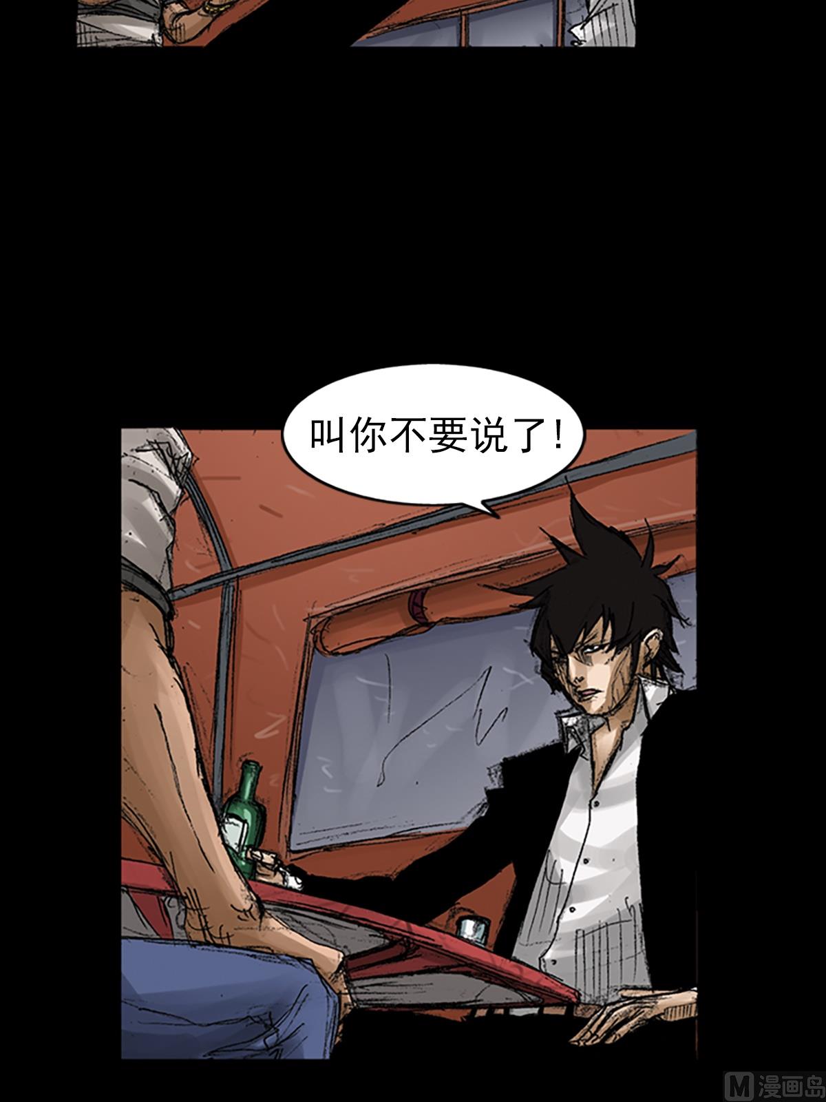 第65话下15