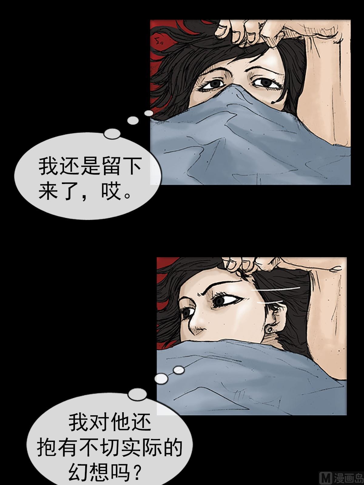 第14话下26