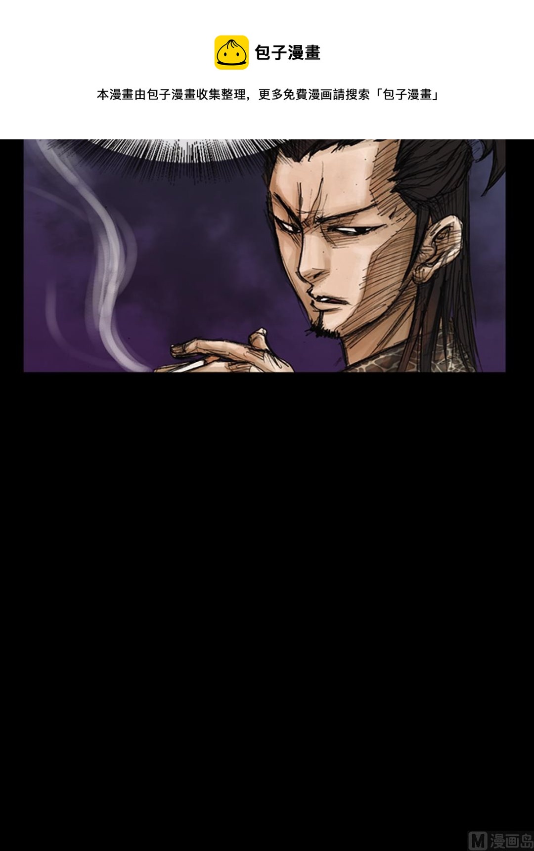 第75话下12