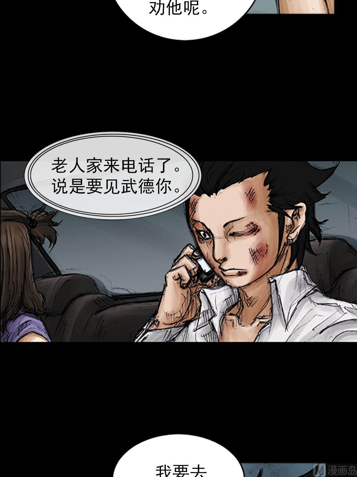 第97话上14