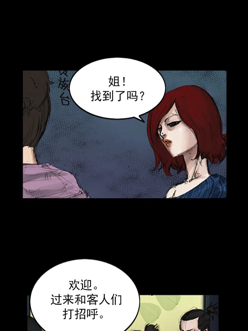 第139话上37
