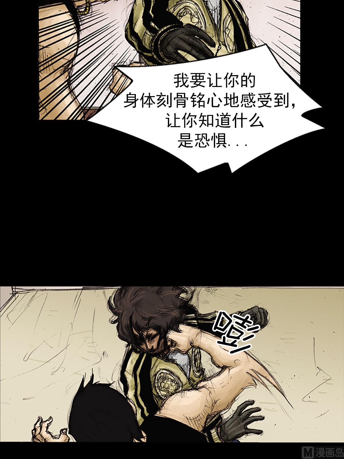 第92话上9