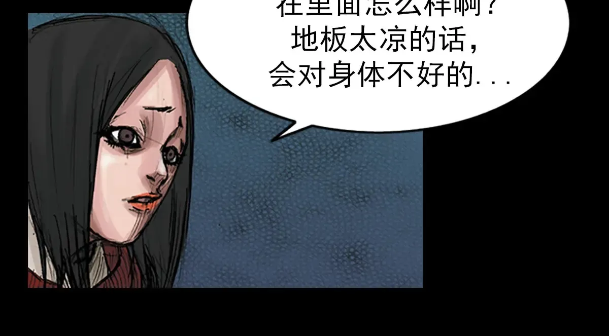 第169话 下5