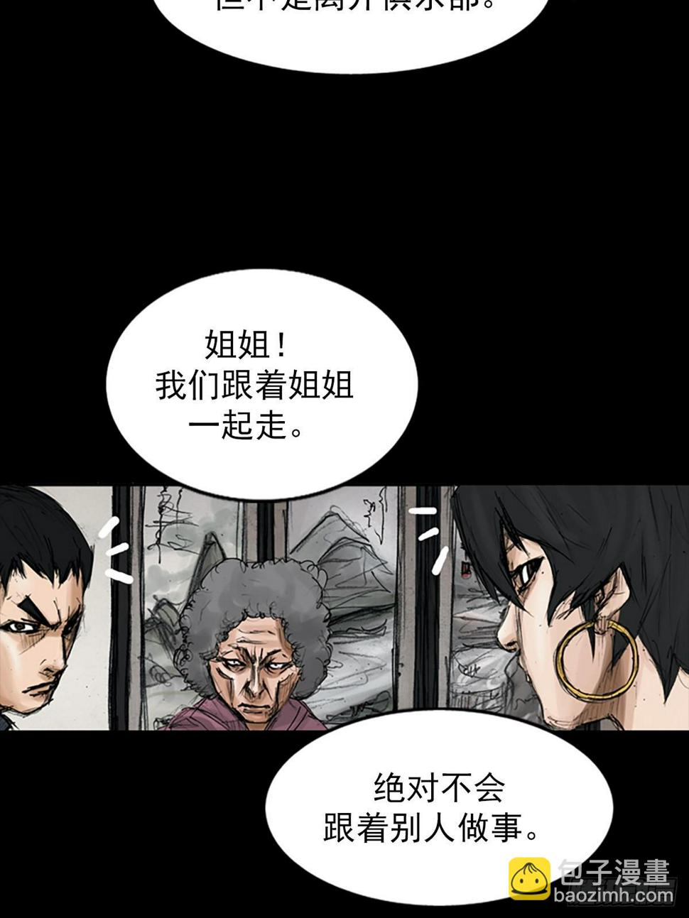 第115话下27
