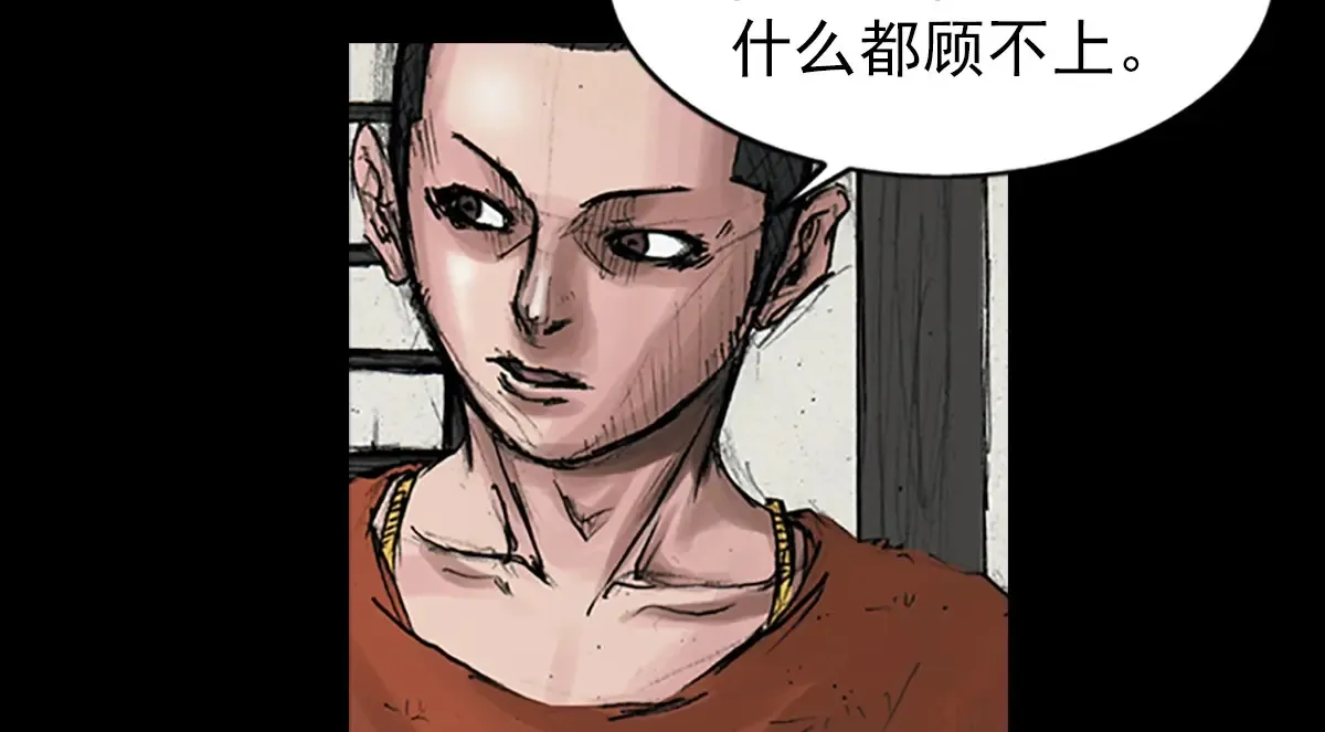 第173话 上27