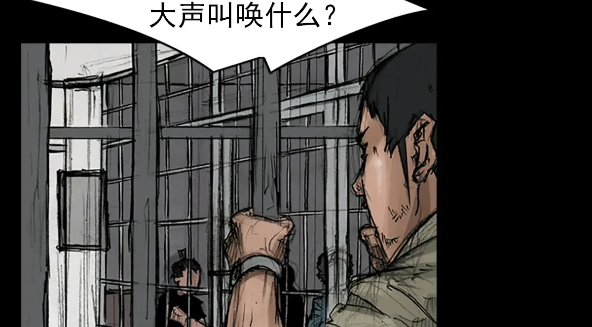 第166话下35