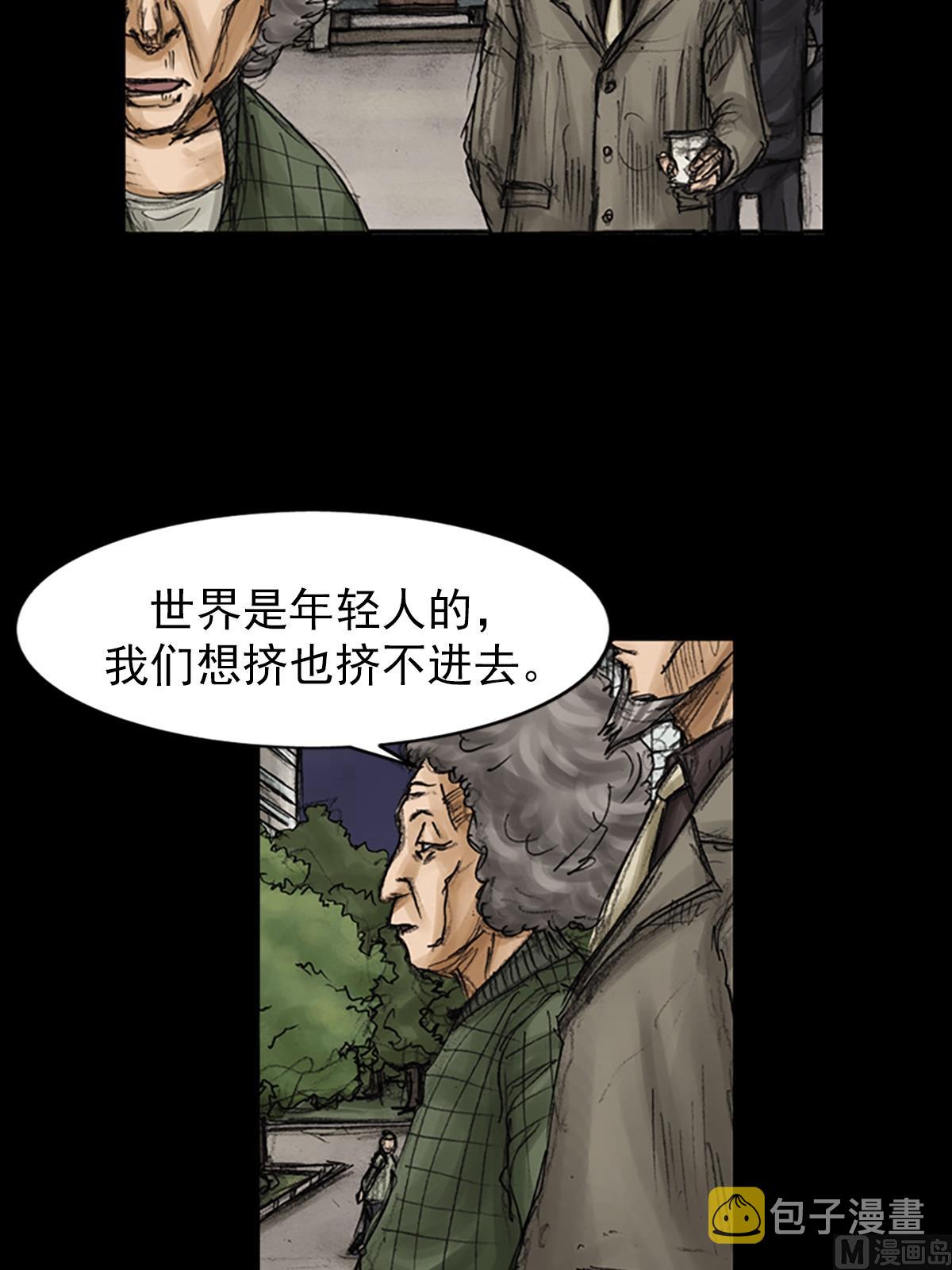 第83话下15
