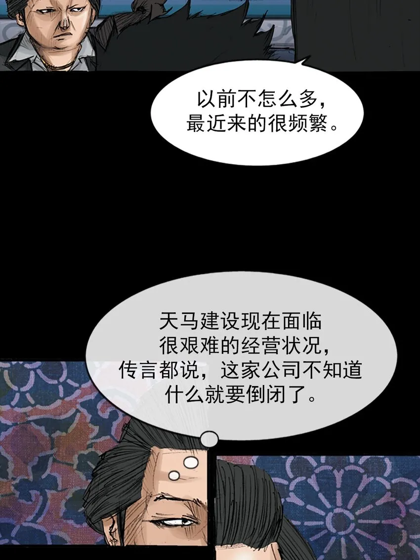 第119话下12
