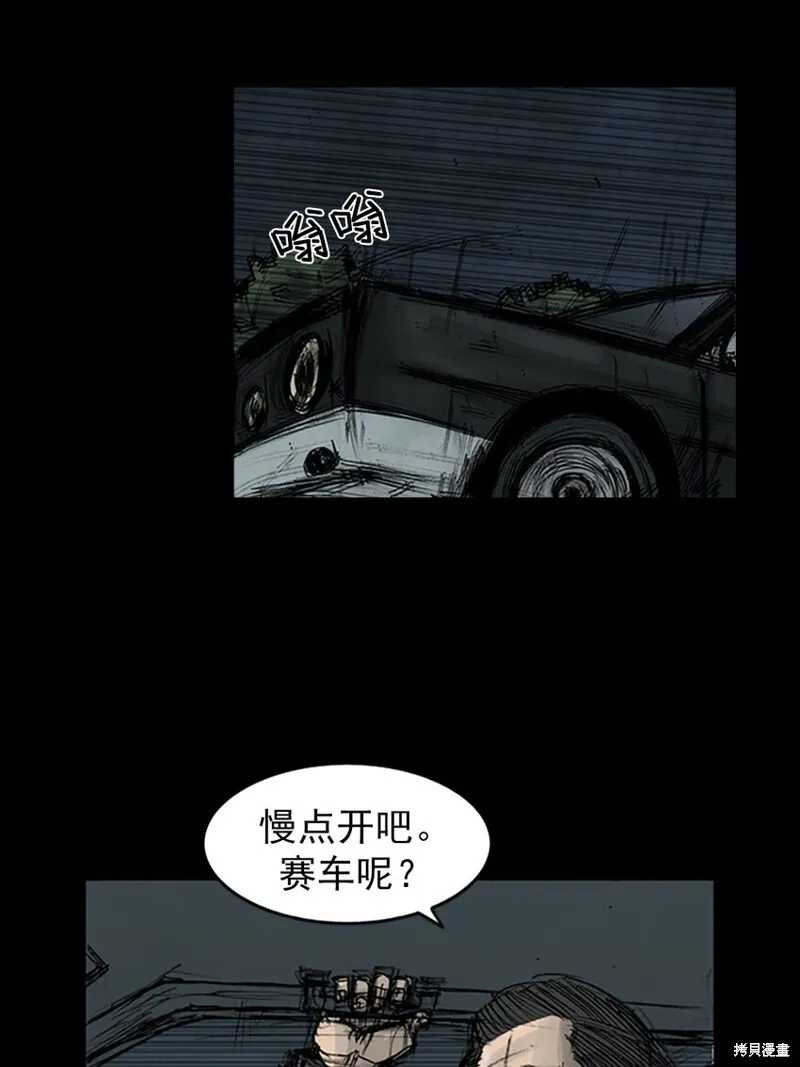 第159话上13