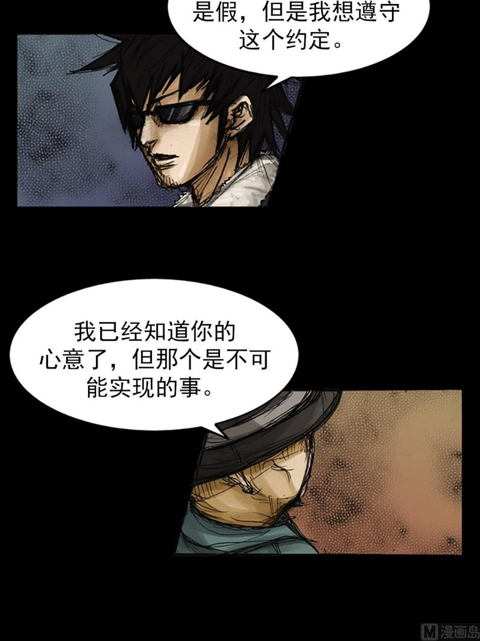 第78话下14