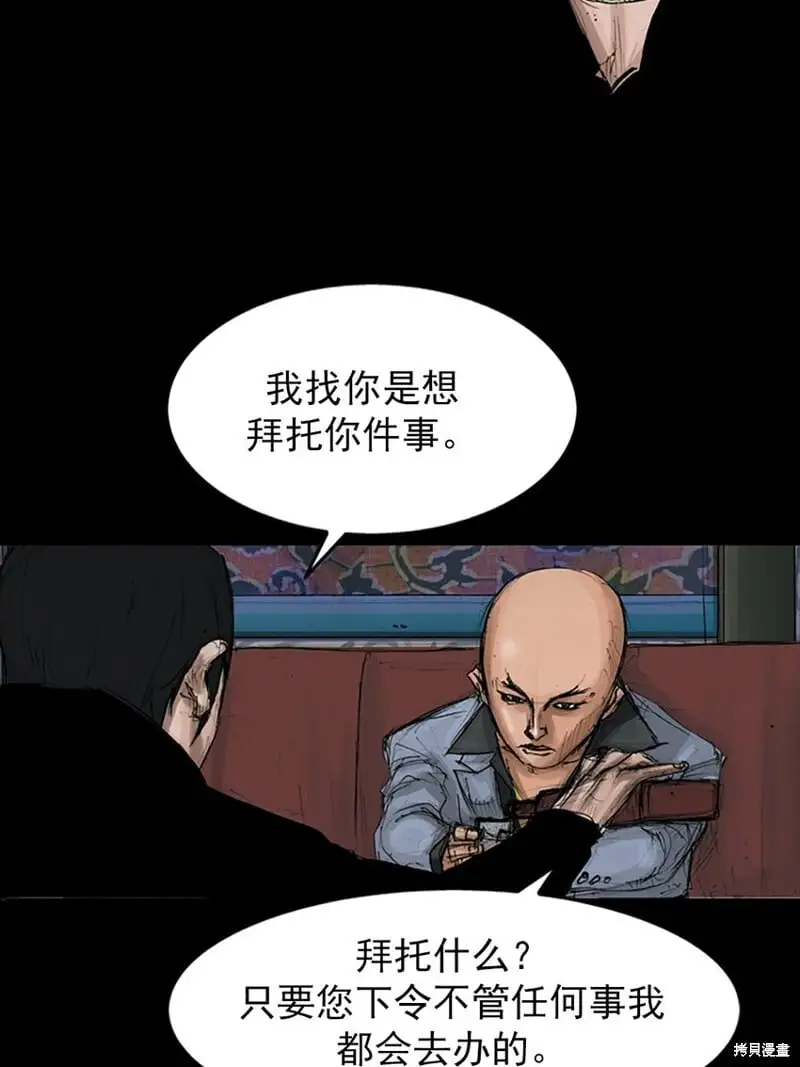 第147话下25