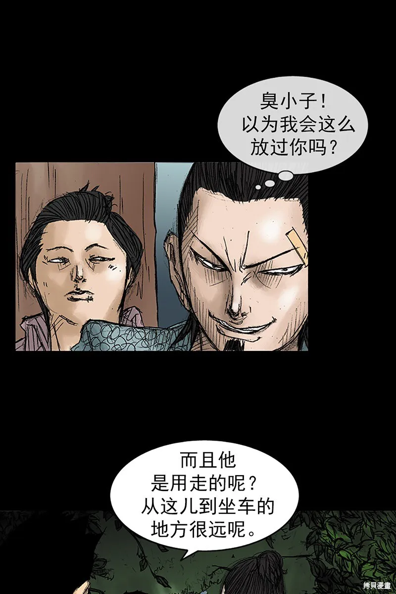 第32话46