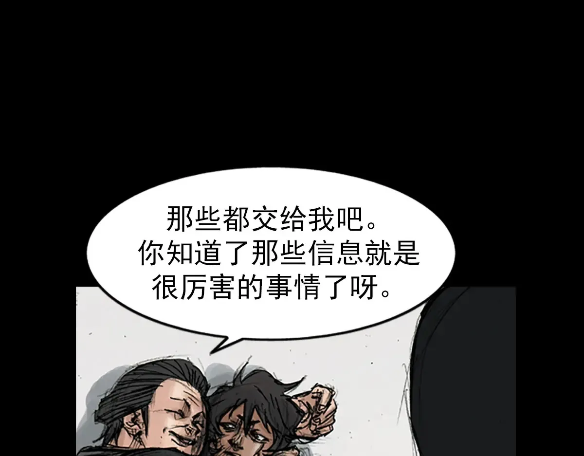 第168话 下72