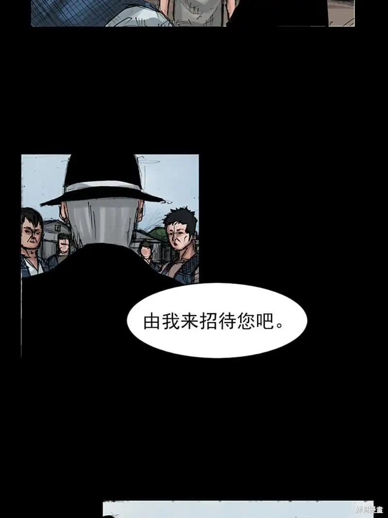 第146话上32