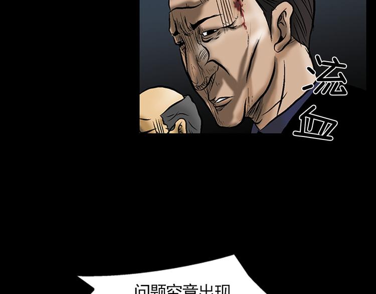 第3话下48