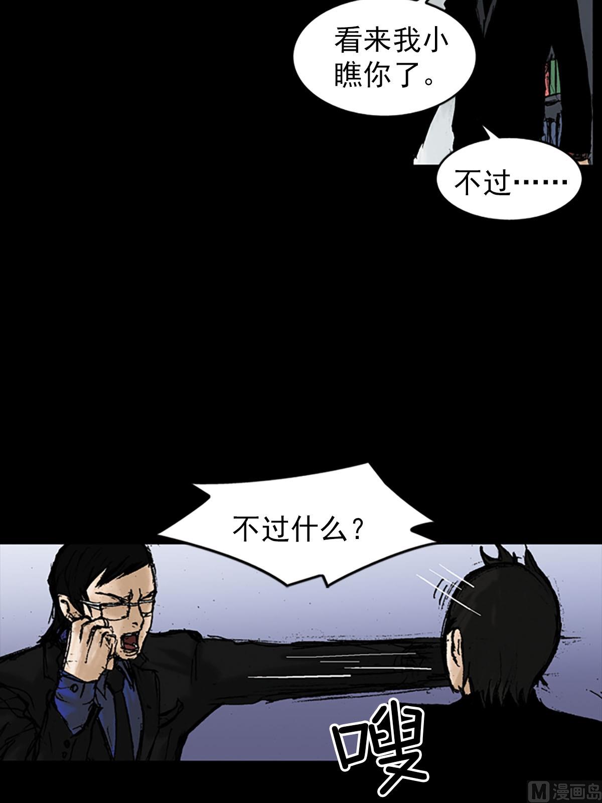 第11话下27