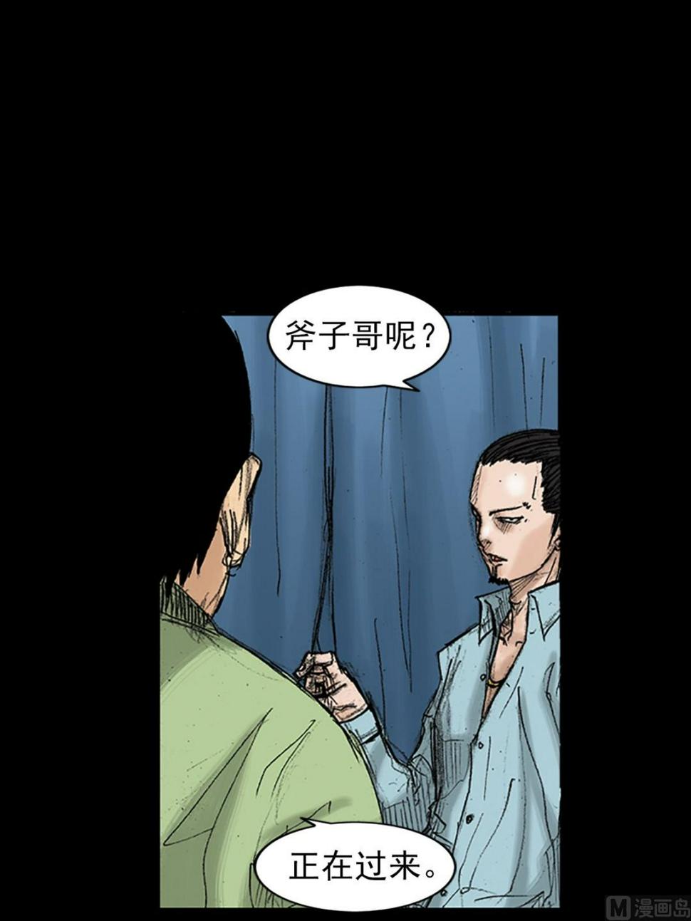 第36话下5