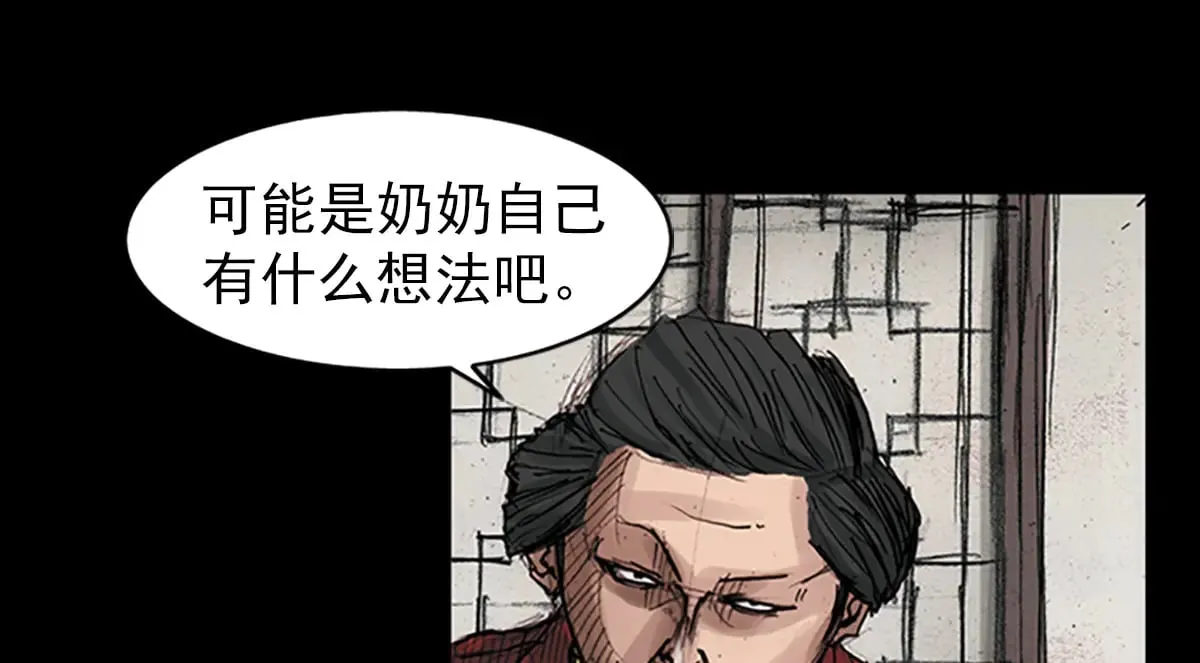 第178话 上63