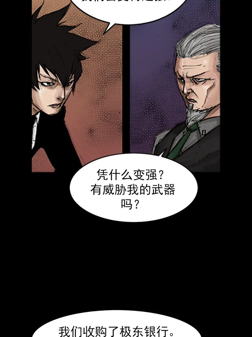 第134话上10