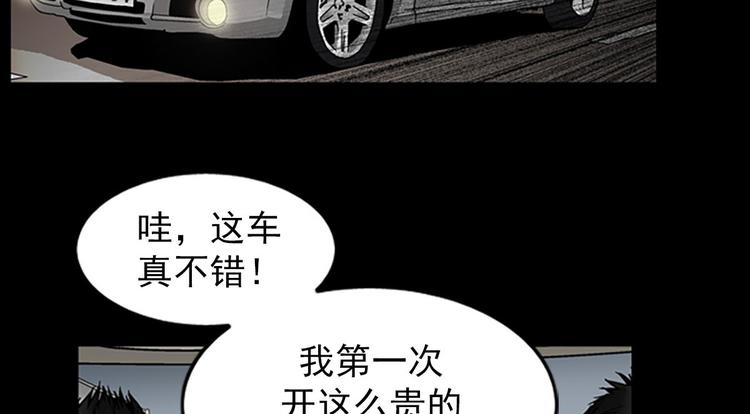 第5话上19
